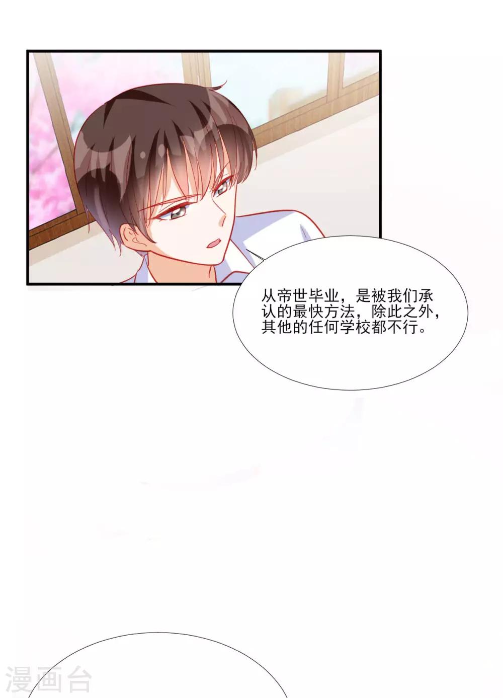 最终话-第120话