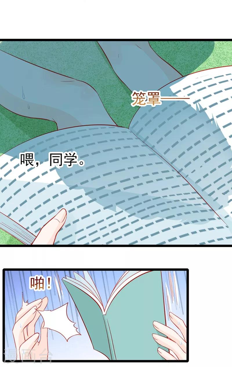 第14话-第14话