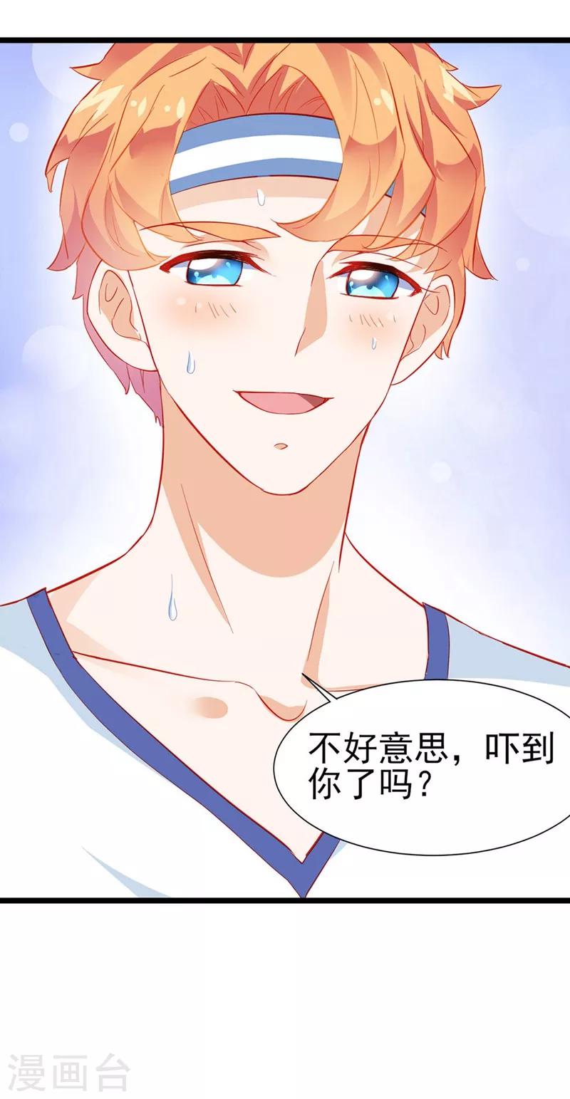 第14话-第14话