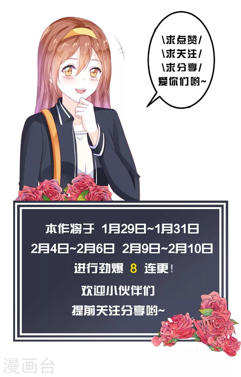 第14话-第14话
