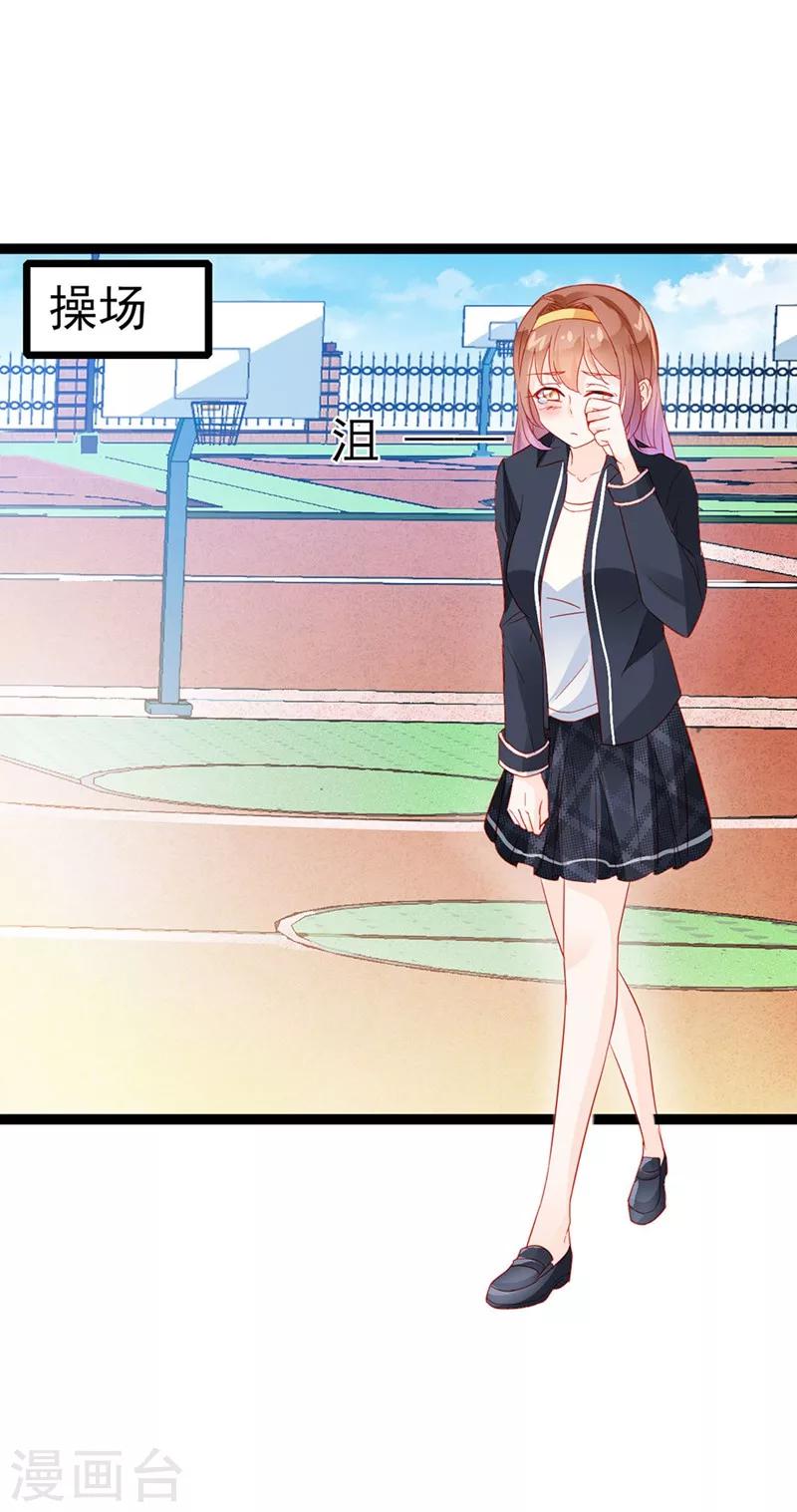 第14话-第14话