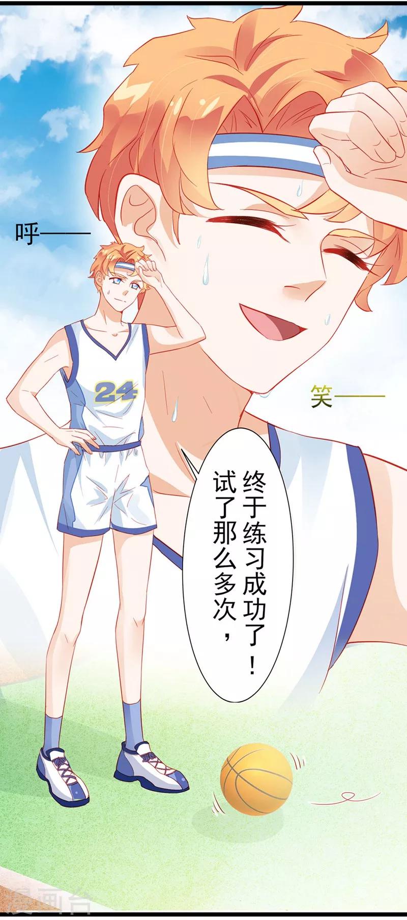第14话-第14话