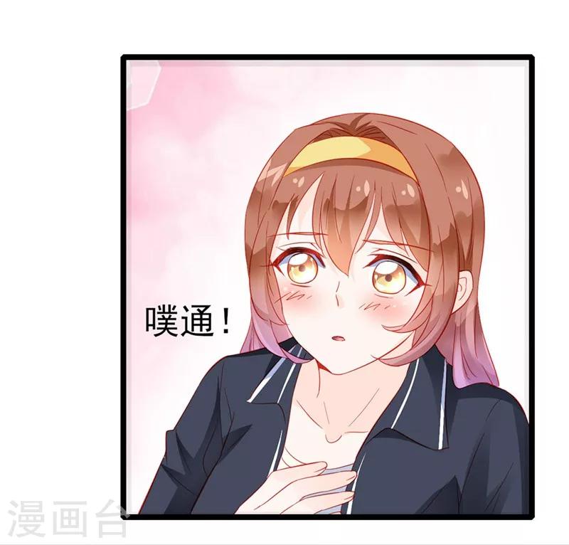 第14话-第14话