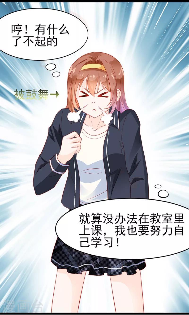 第14话-第14话