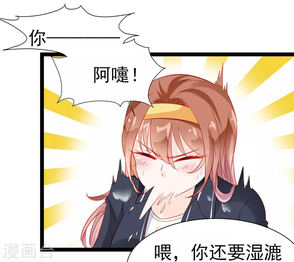 第16话-第16话