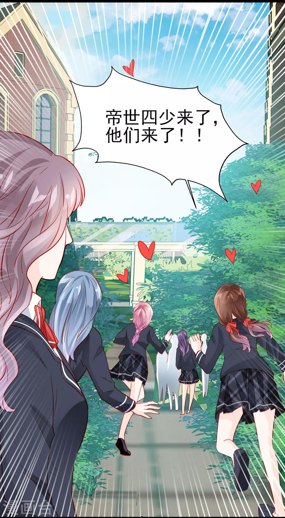 第16话-第16话