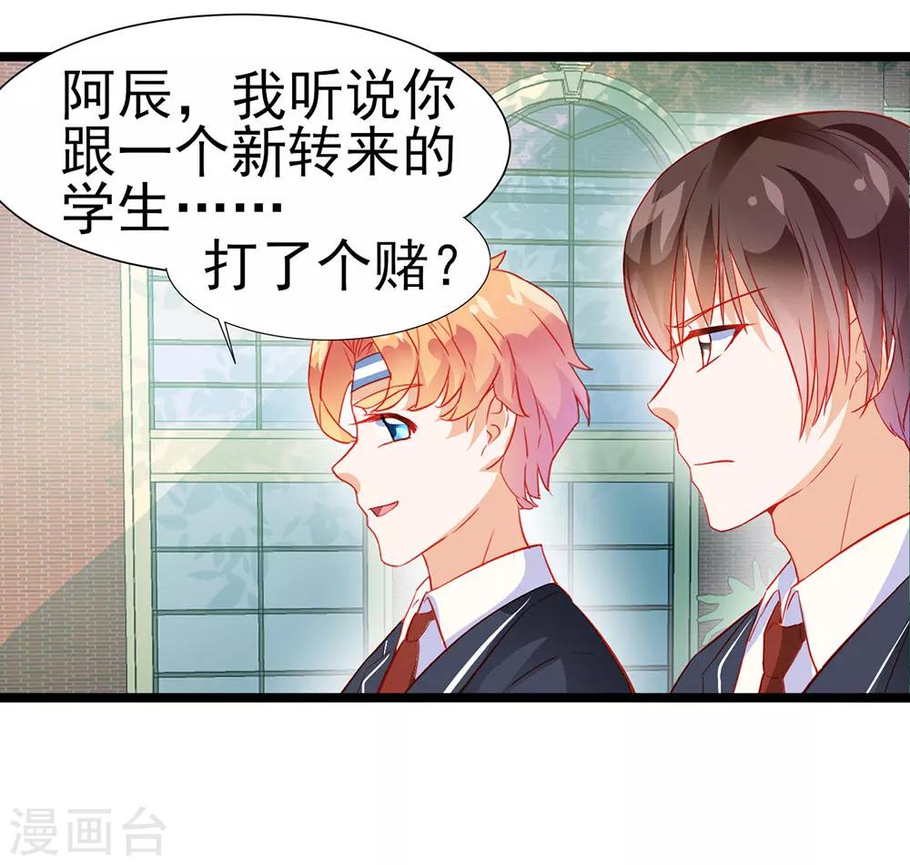 第16话-第16话