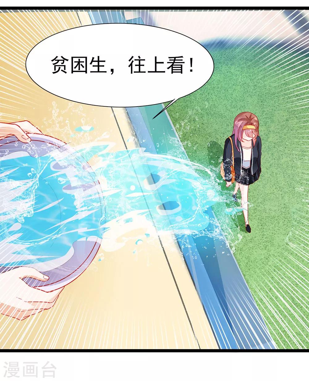 第16话-第16话