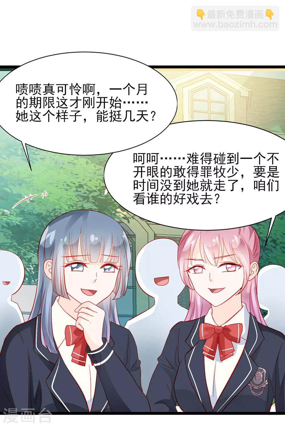 第16话-第16话