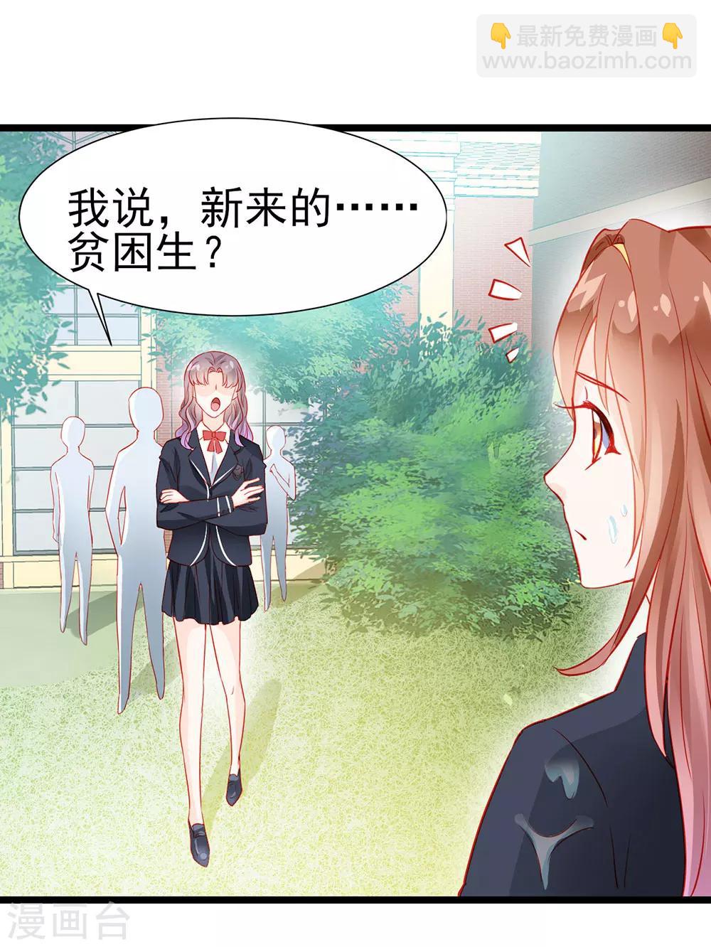 第16话-第16话