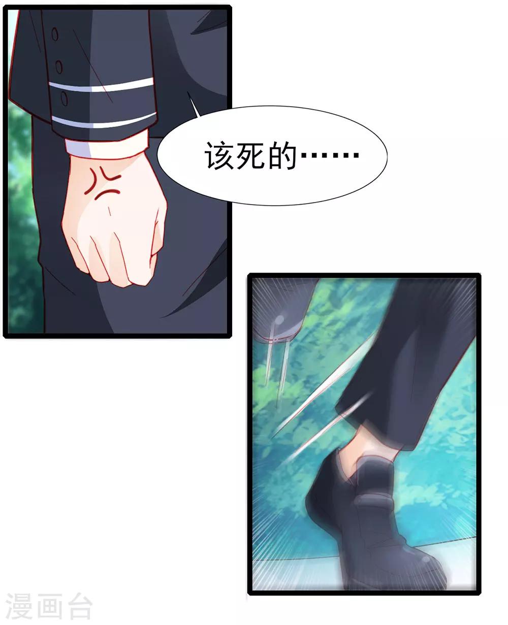 第18话-第18话
