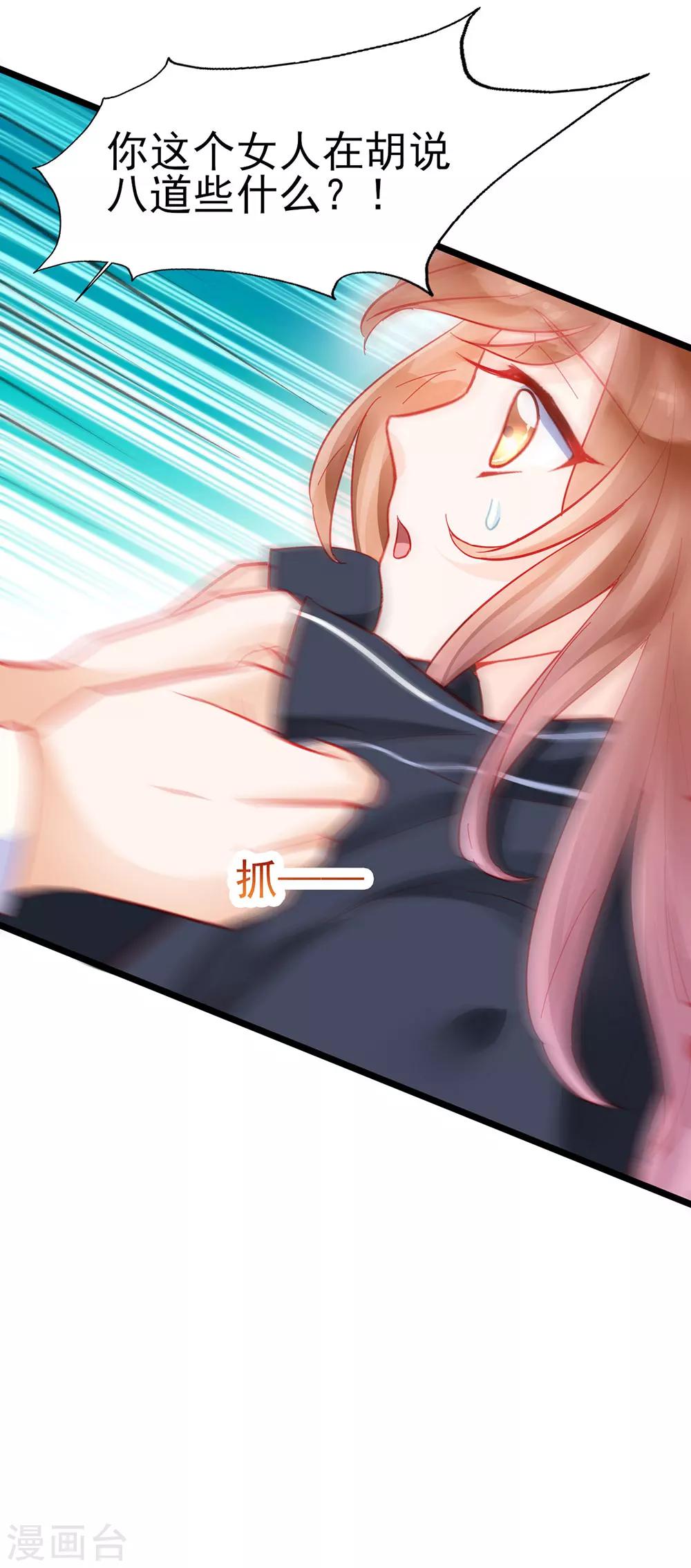 第18话-第18话