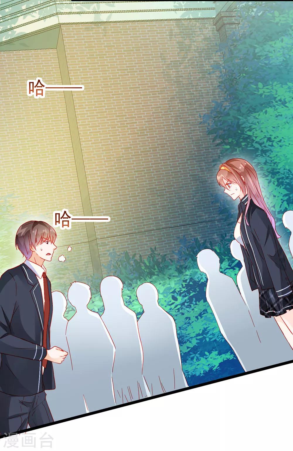 第18话-第18话