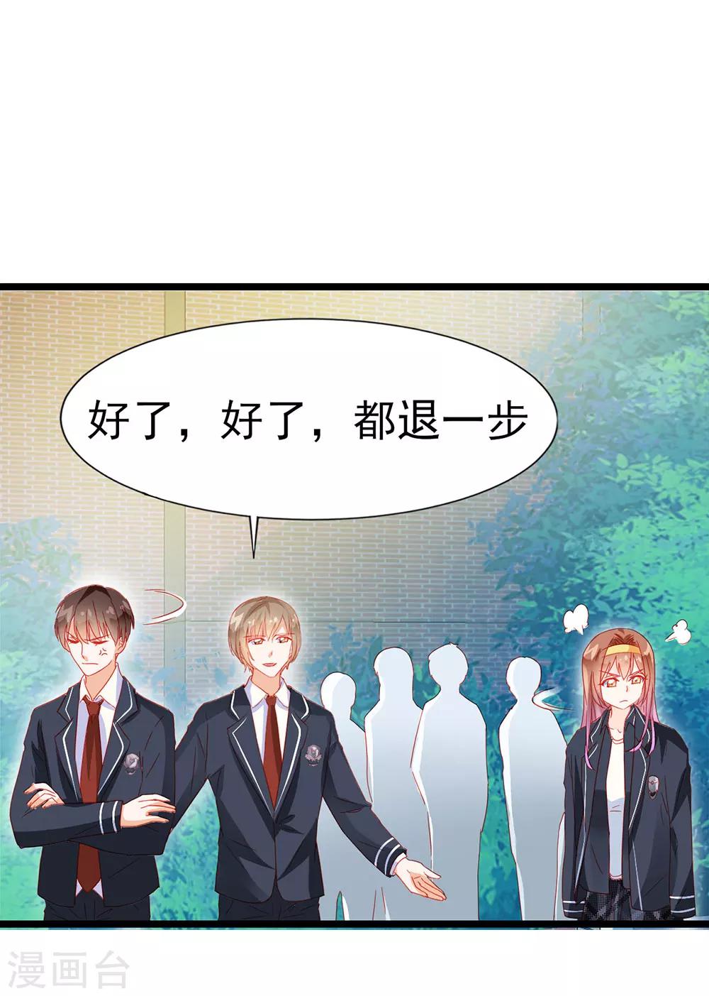 第18话-第18话