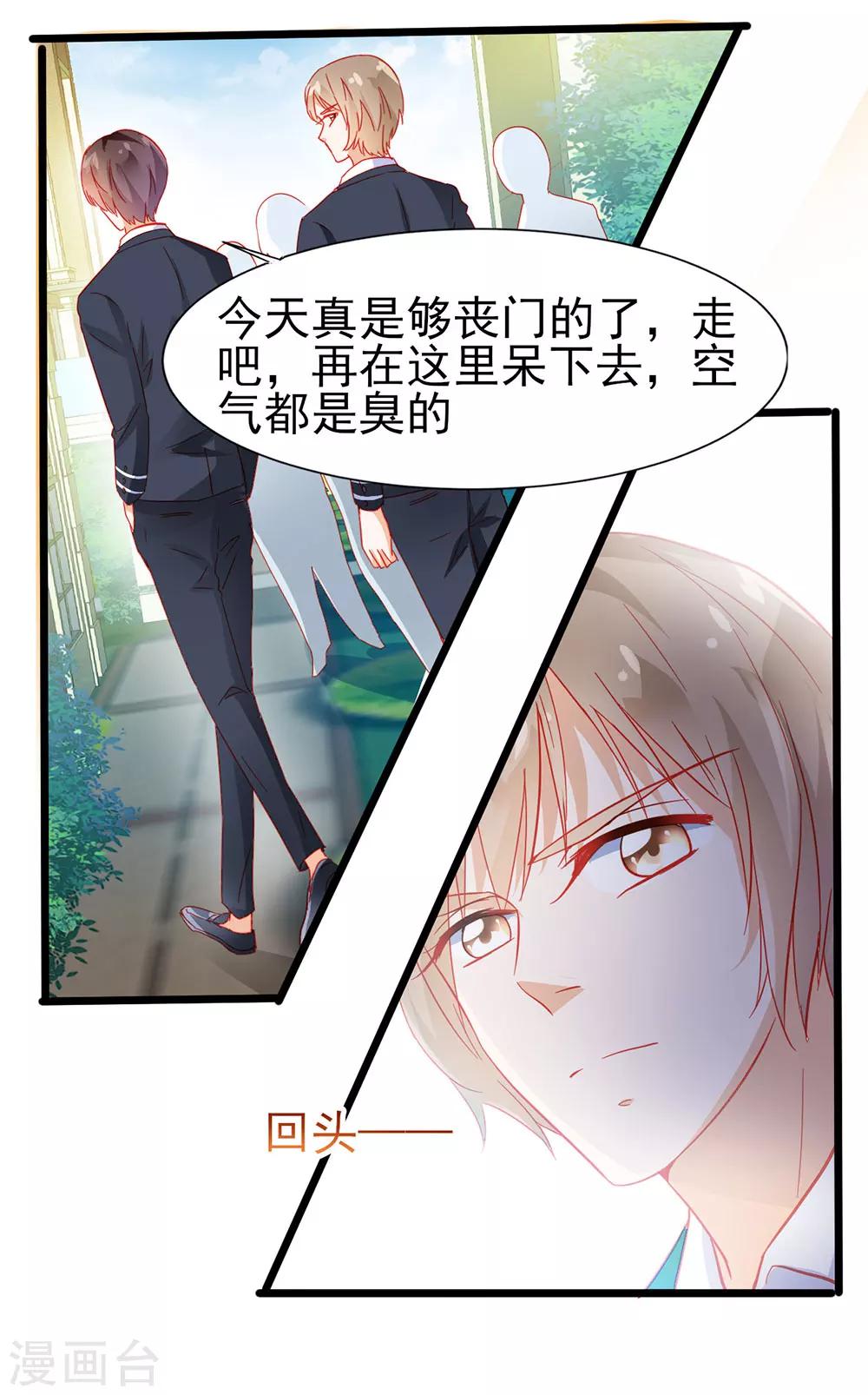 第18话-第18话
