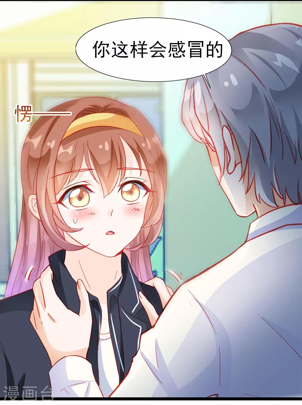第18话-第18话