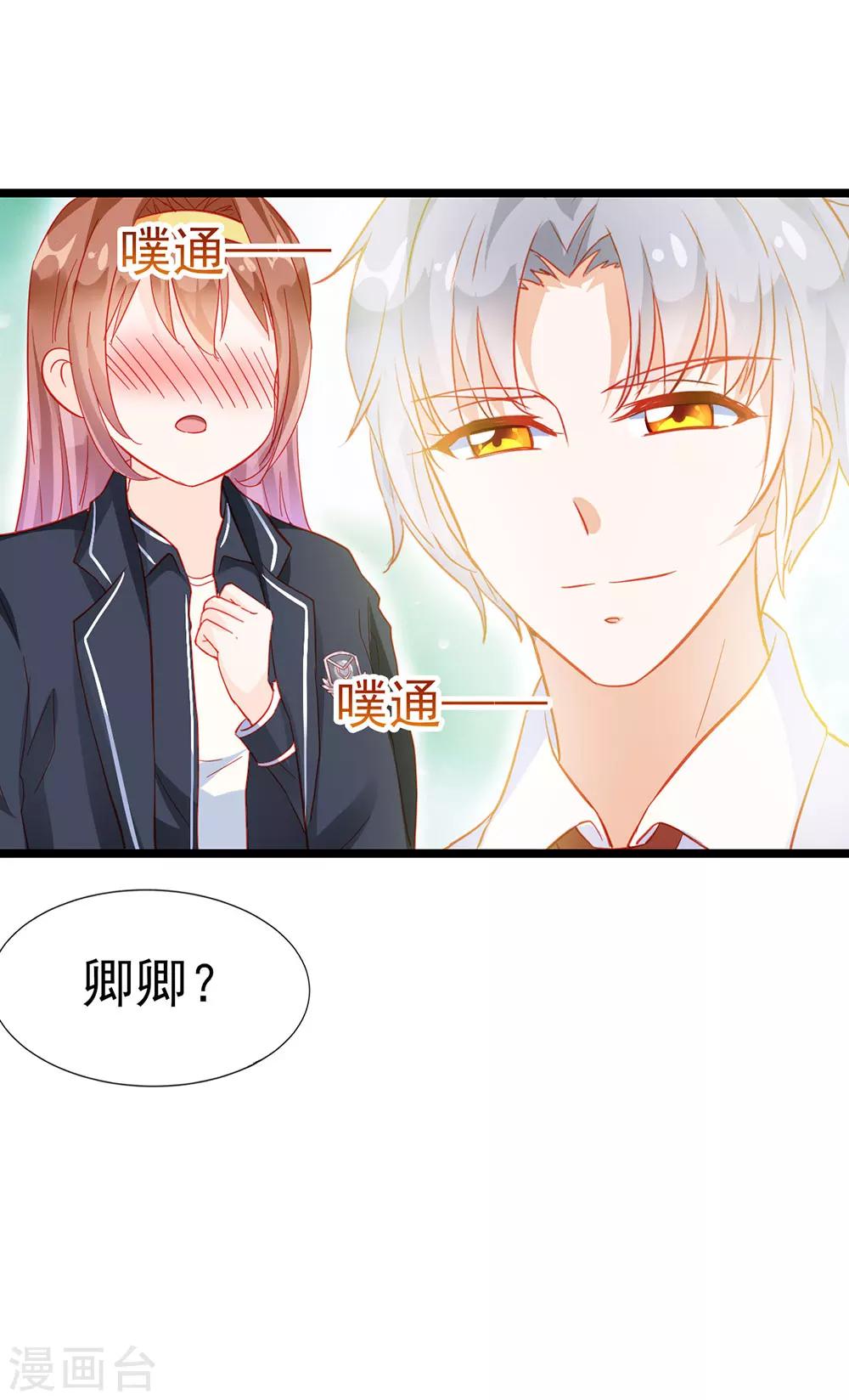 第18话-第18话