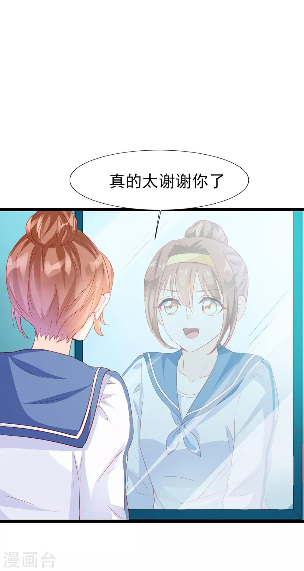 第20话-第20话