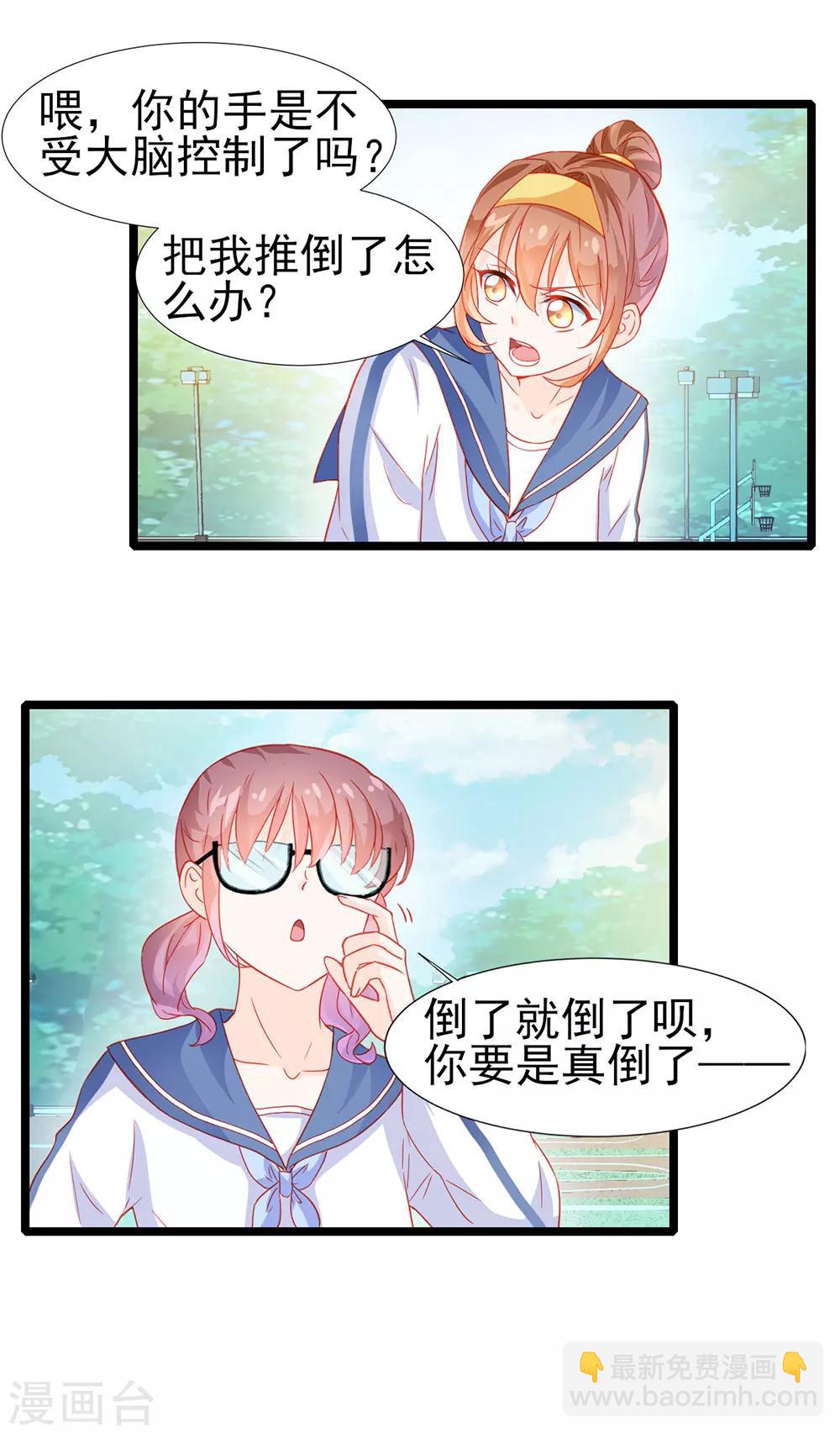 第22话-第22话