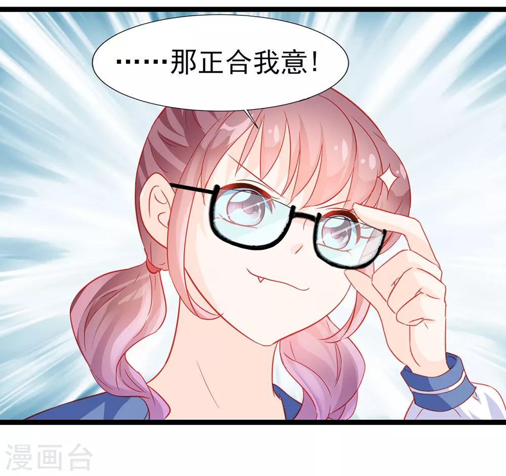 第22话-第22话