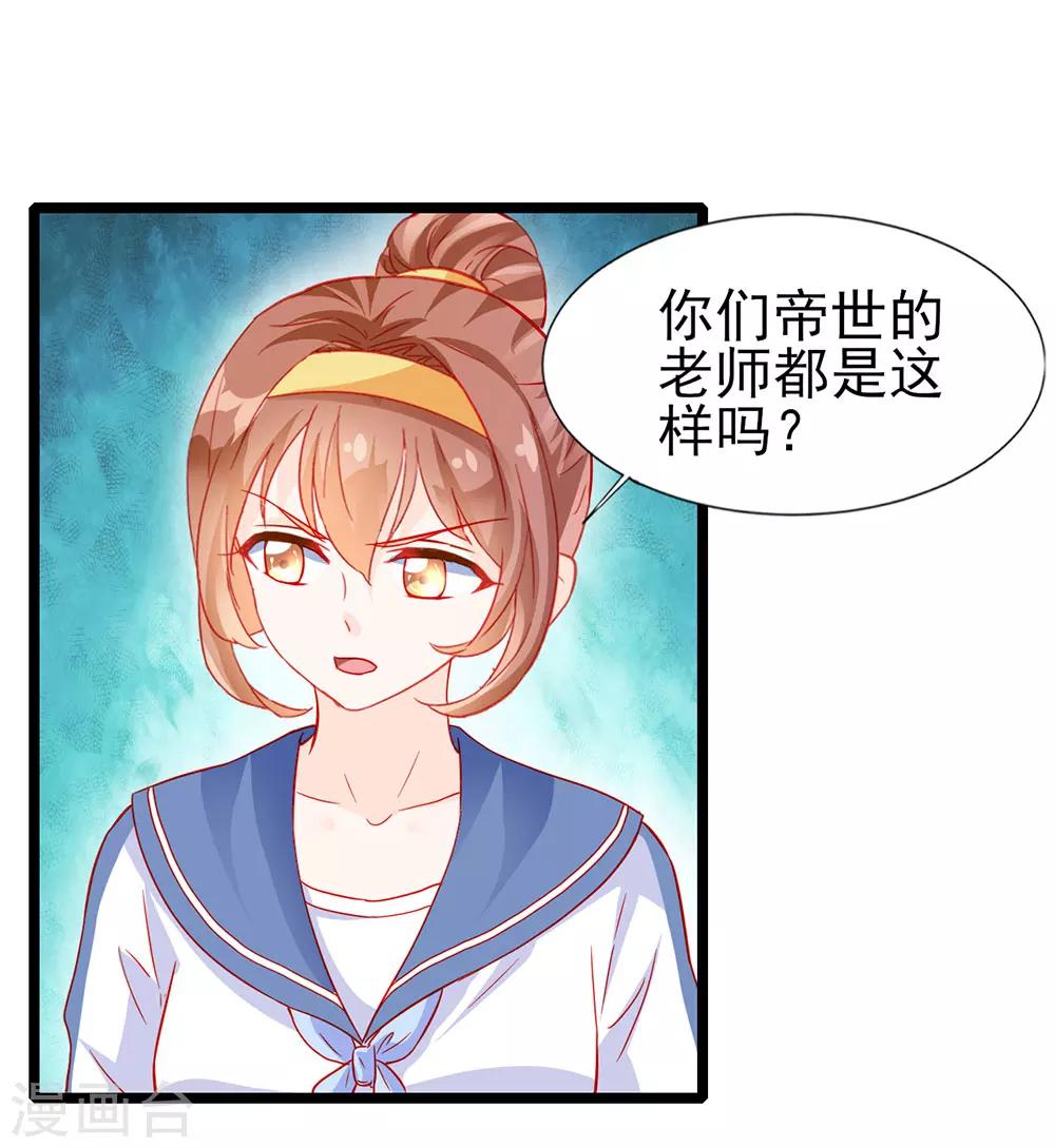 第22话-第22话