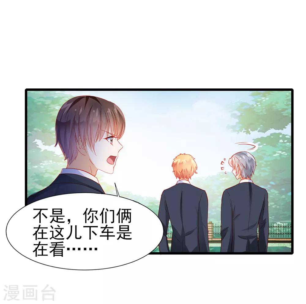 第24话-第24话