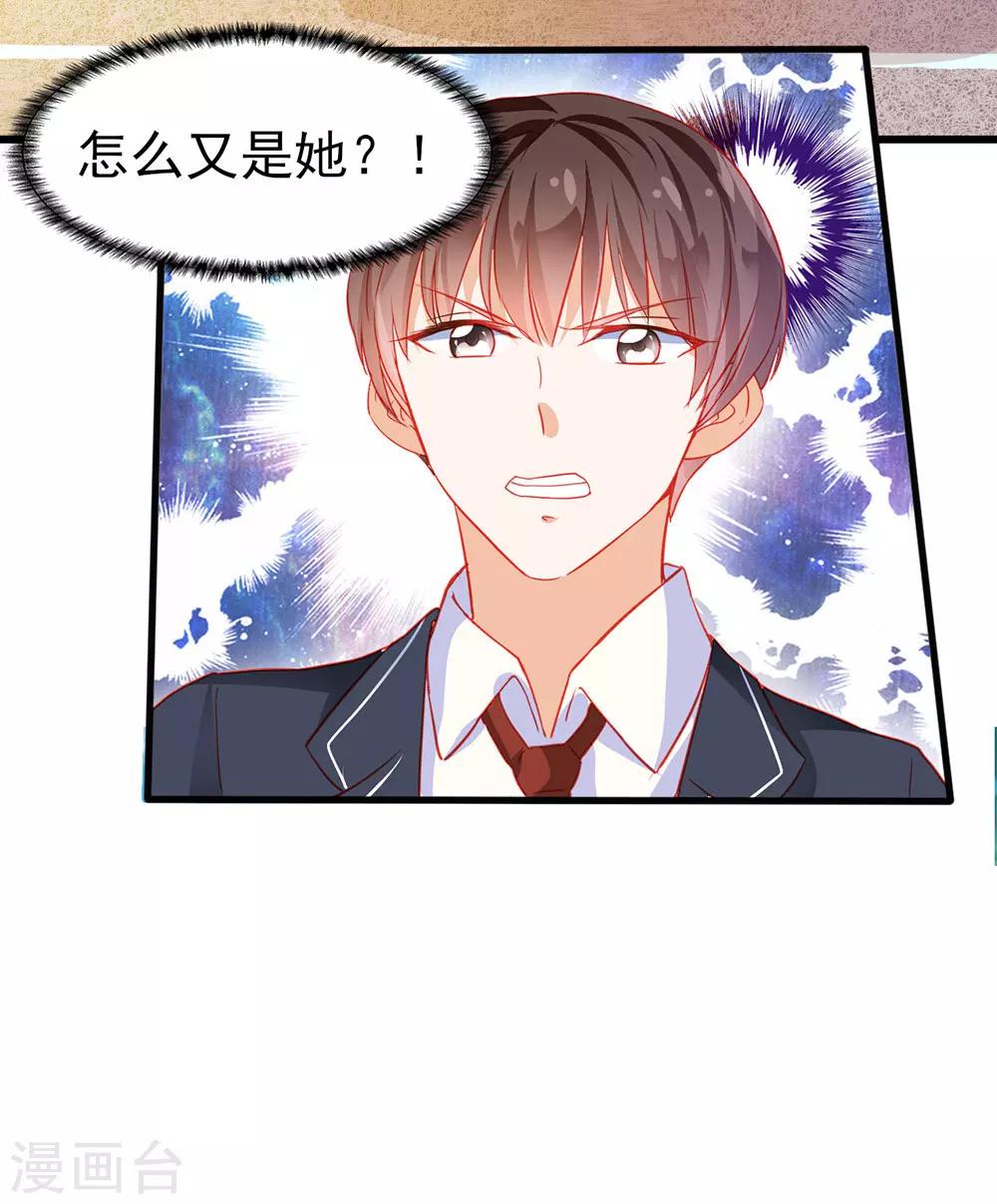 第24话-第24话