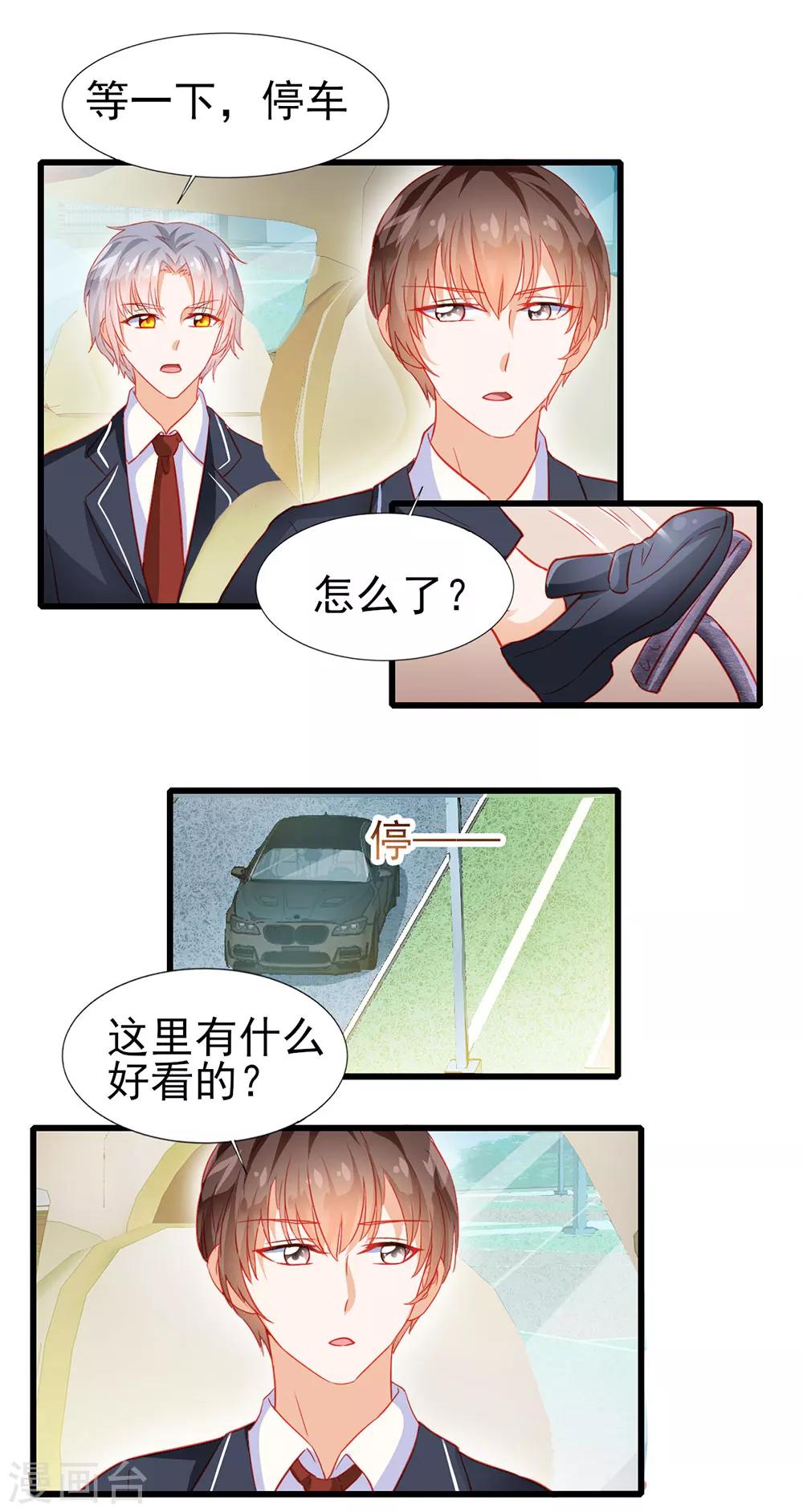 第24话-第24话