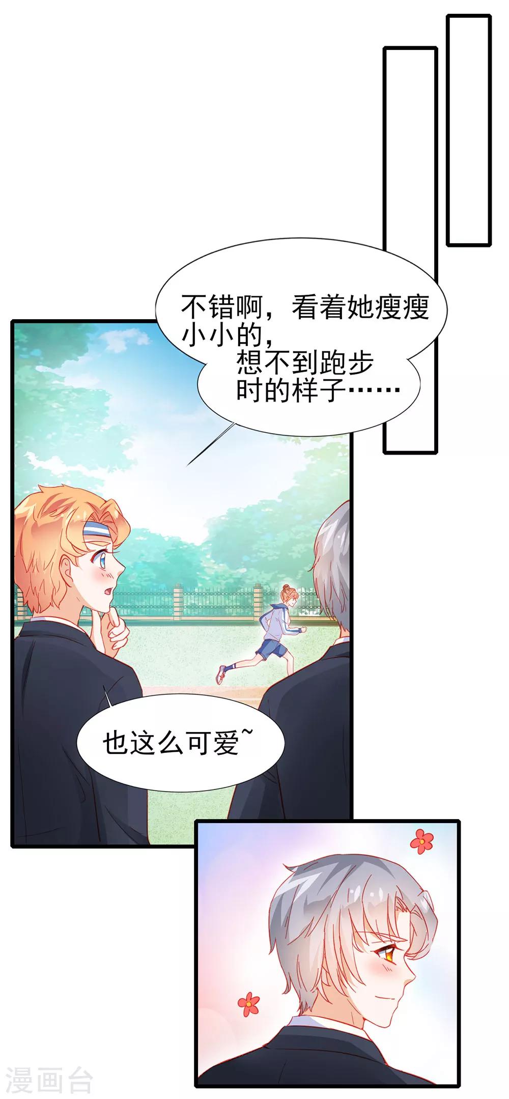 第24话-第24话