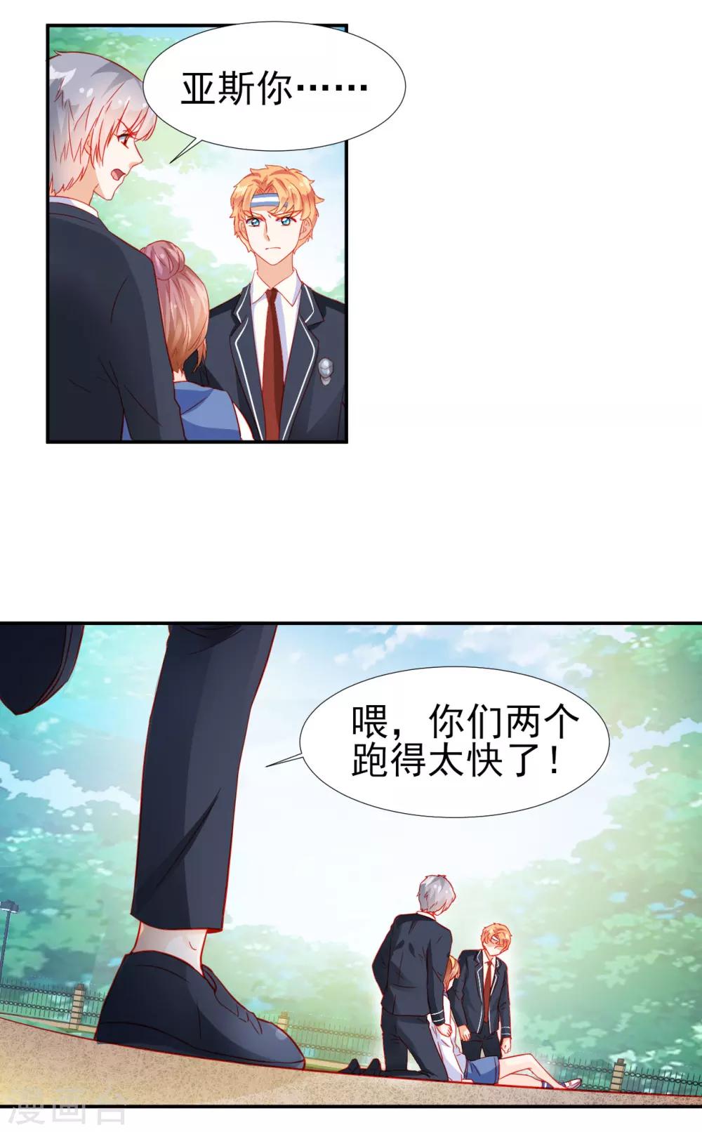 第26话-第26话