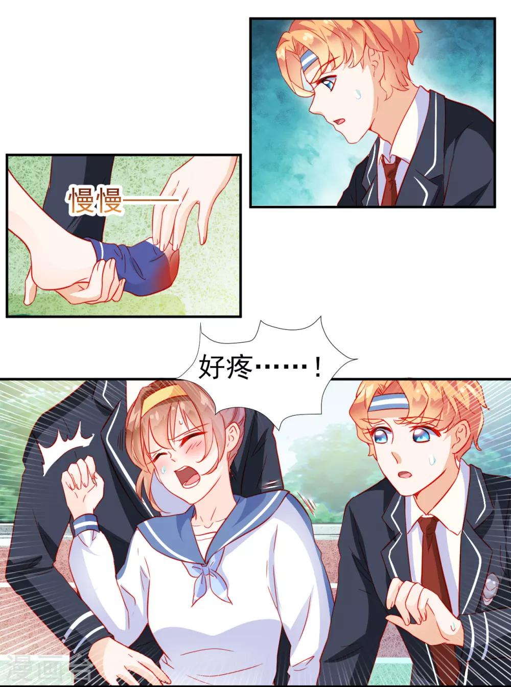 第26话-第26话