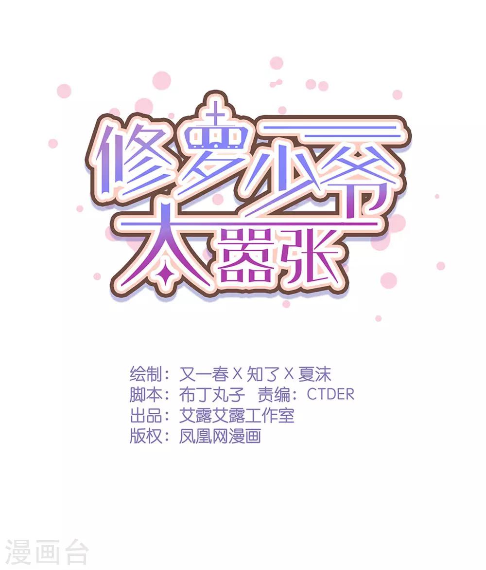 第28话-第28话