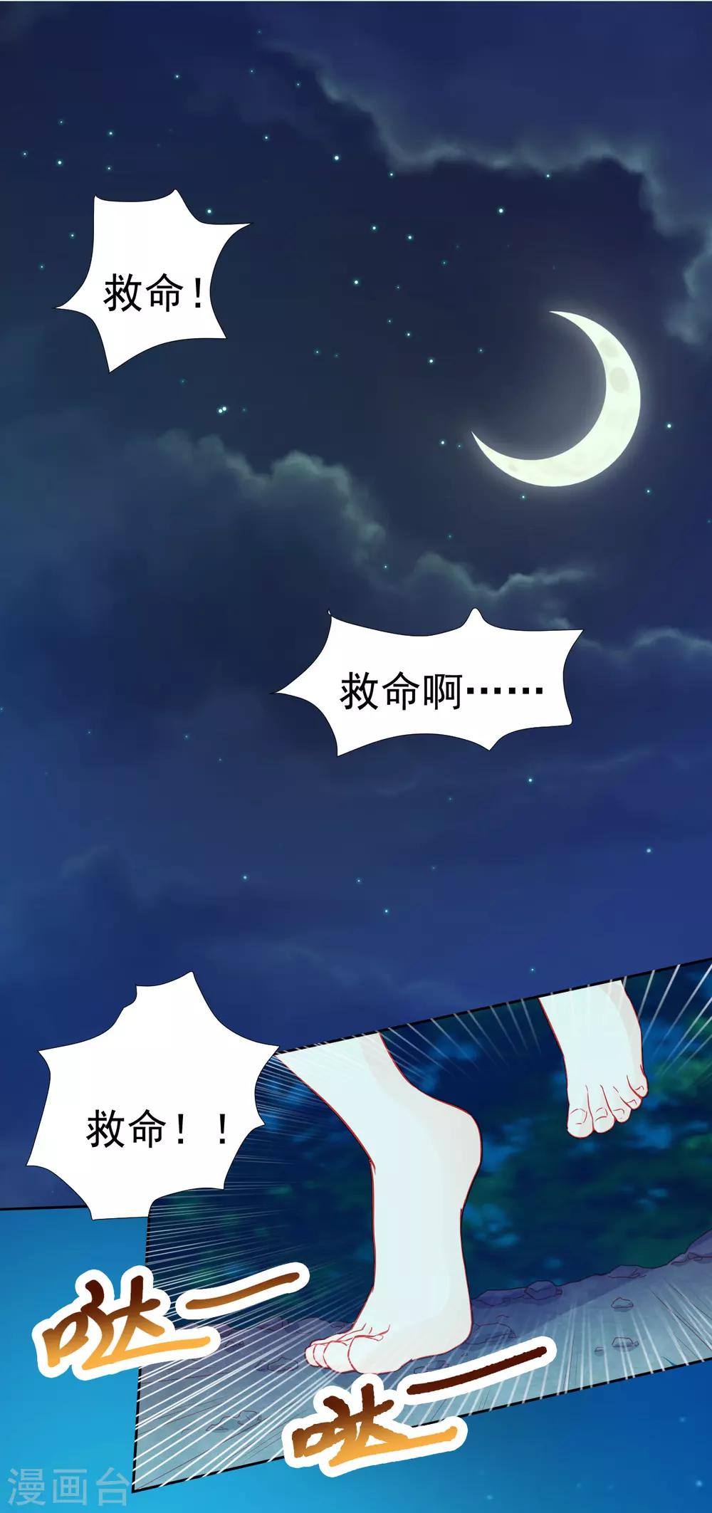第28话-第28话