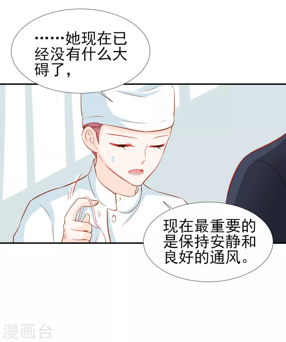 第28话-第28话
