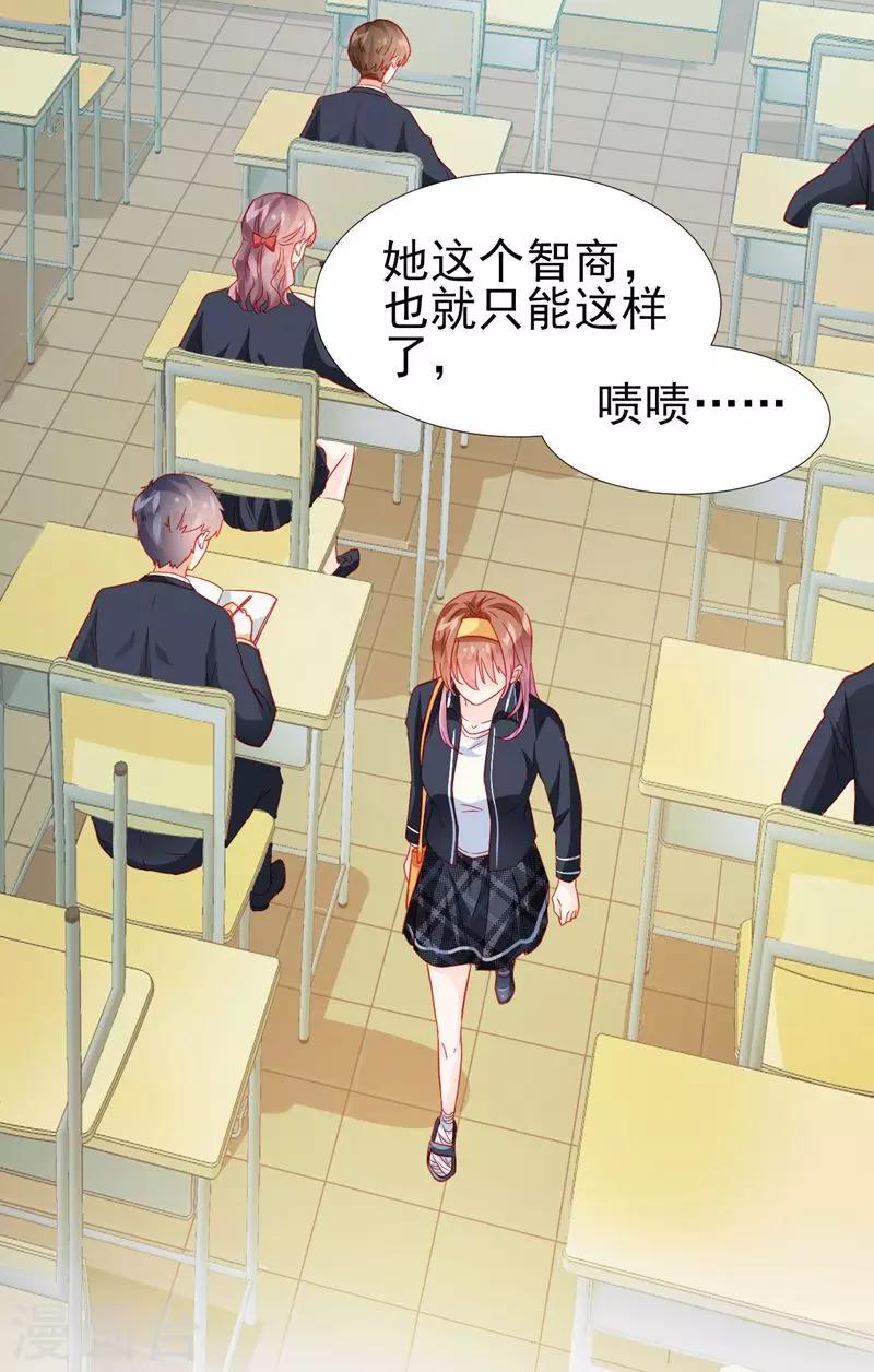 第30话-第30话