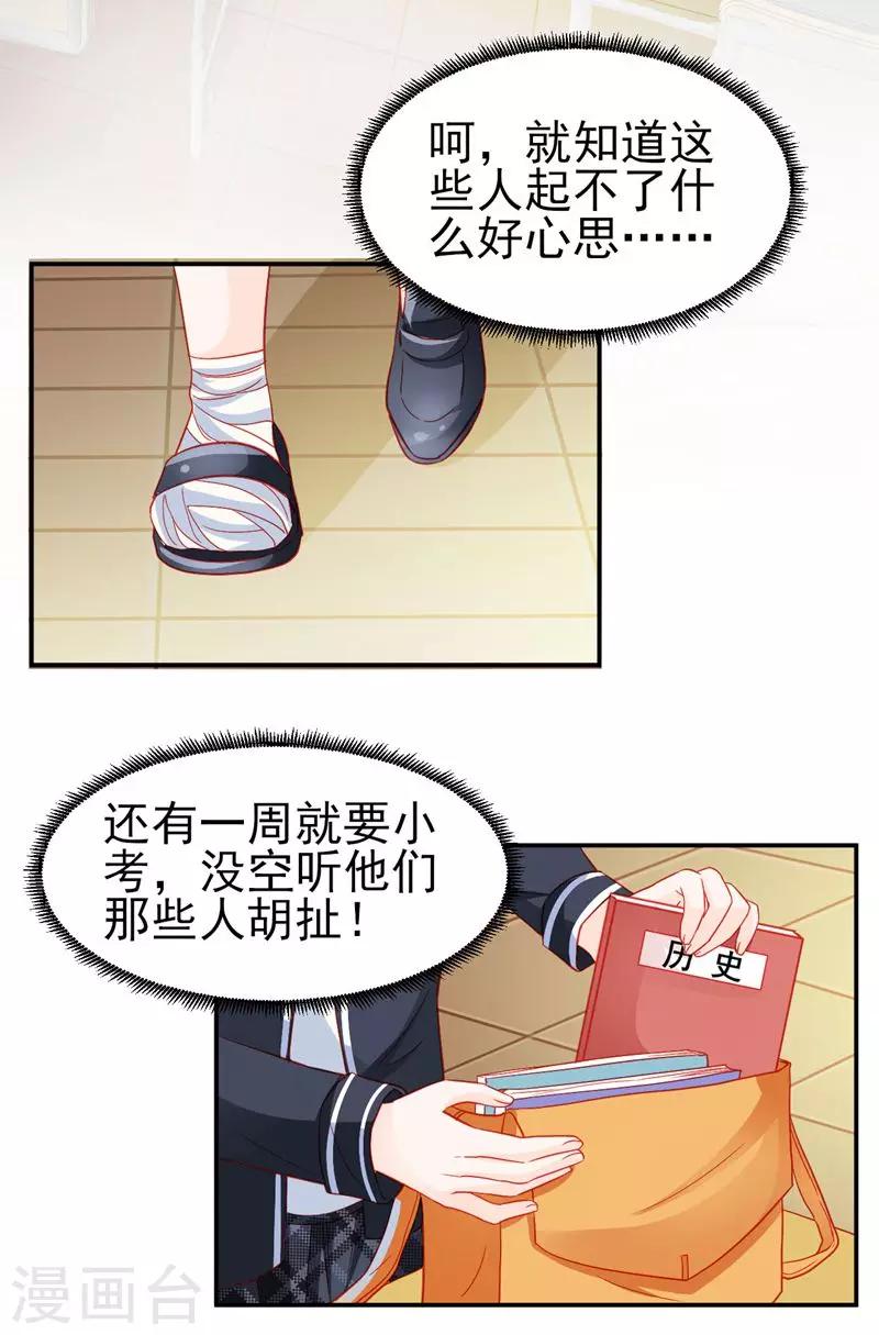 第30话-第30话