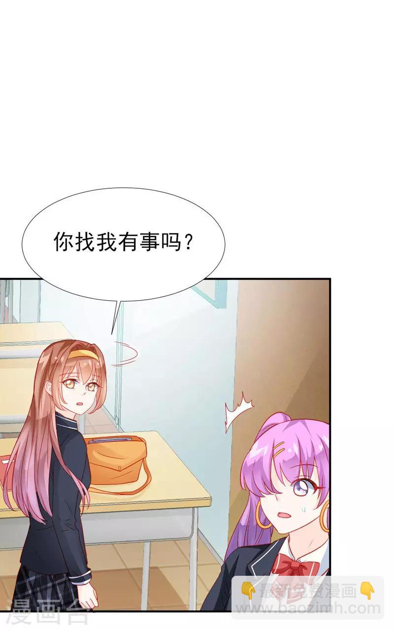 第30话-第30话