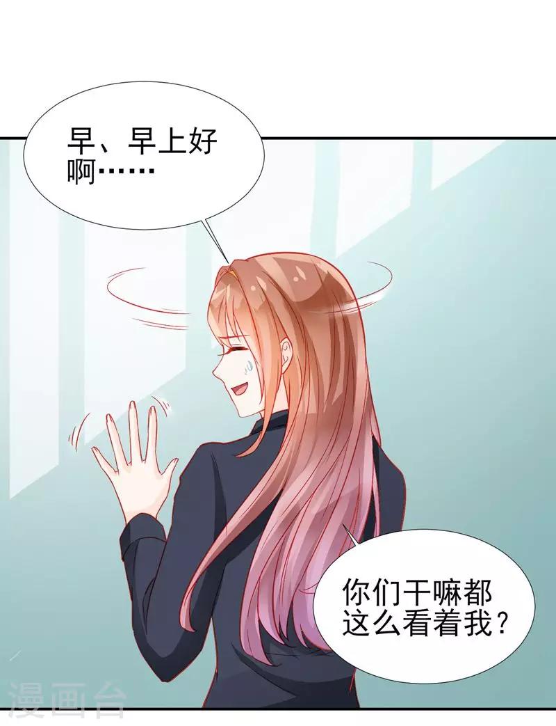 第30话-第30话