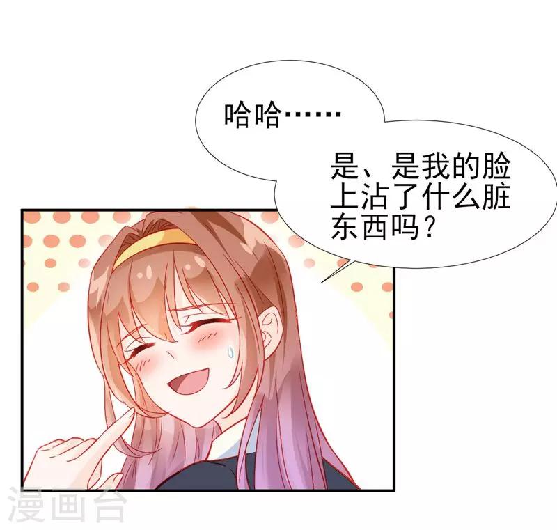 第30话-第30话