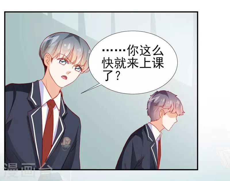第30话-第30话