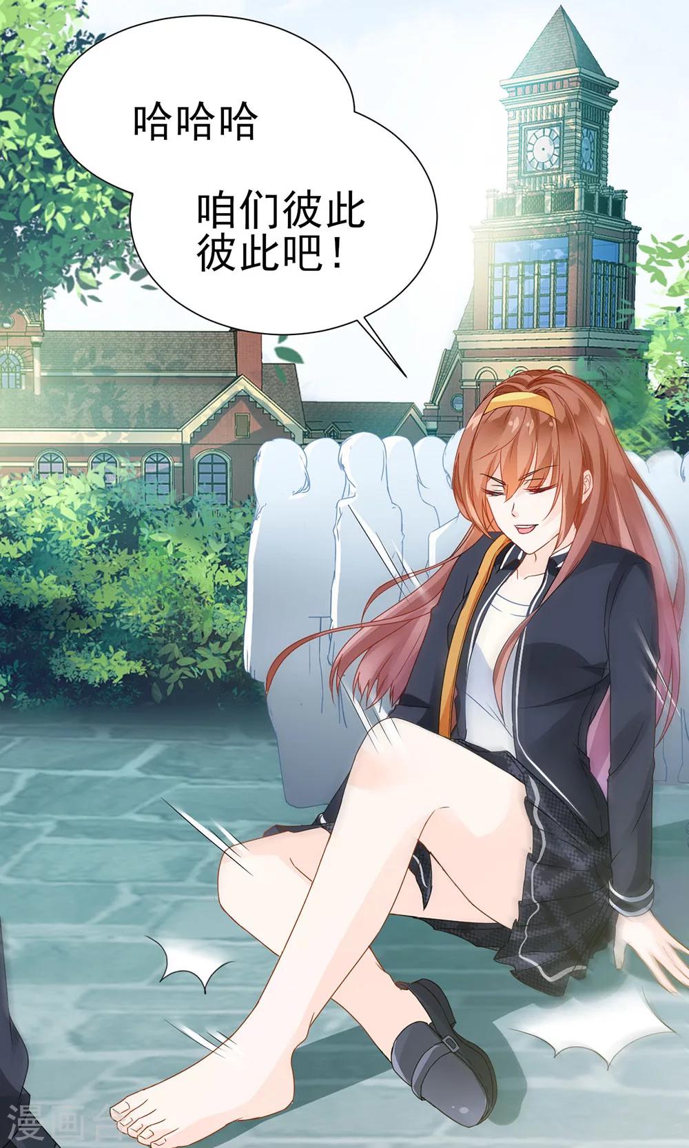 第4话-第4话
