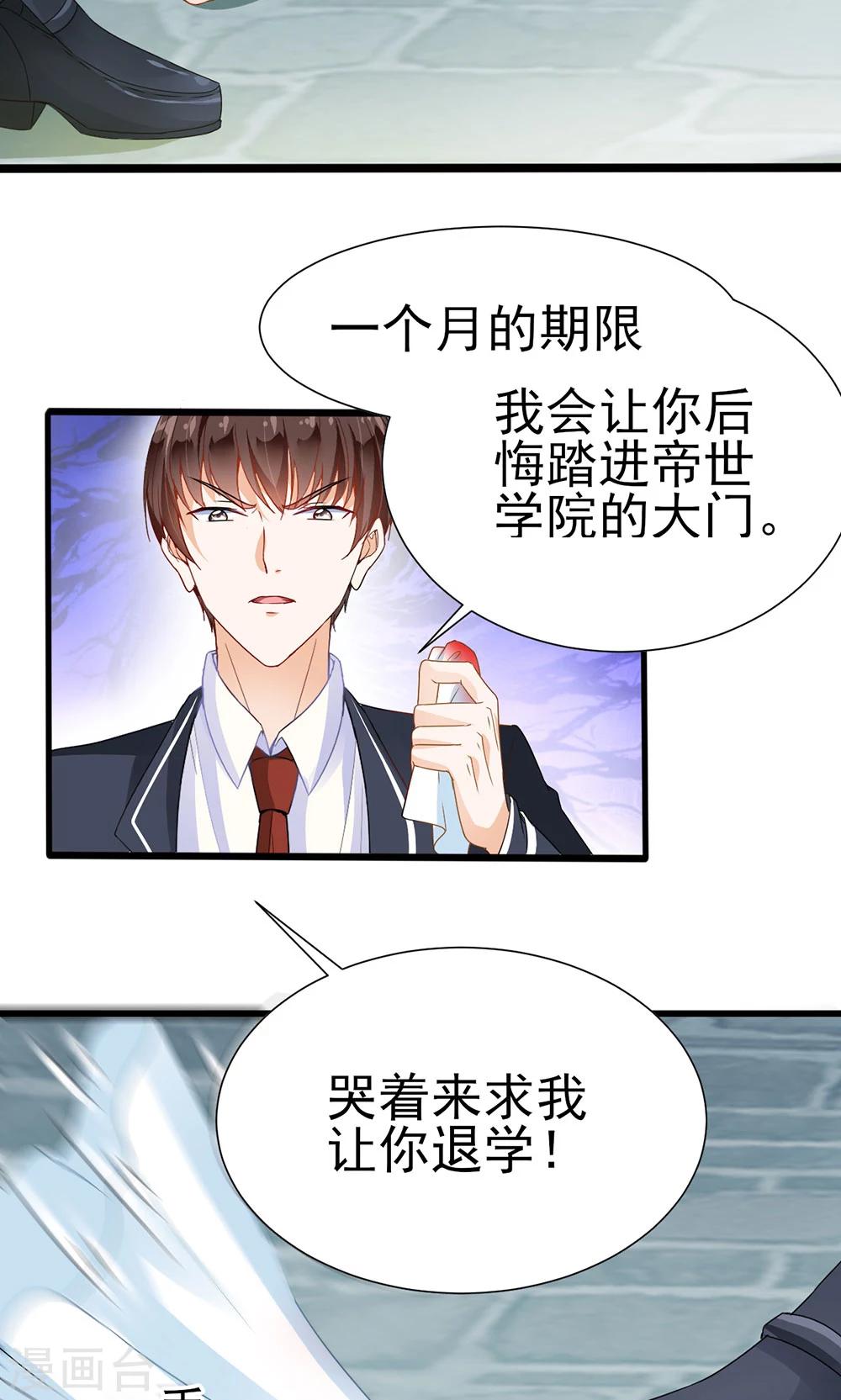 第4话-第4话