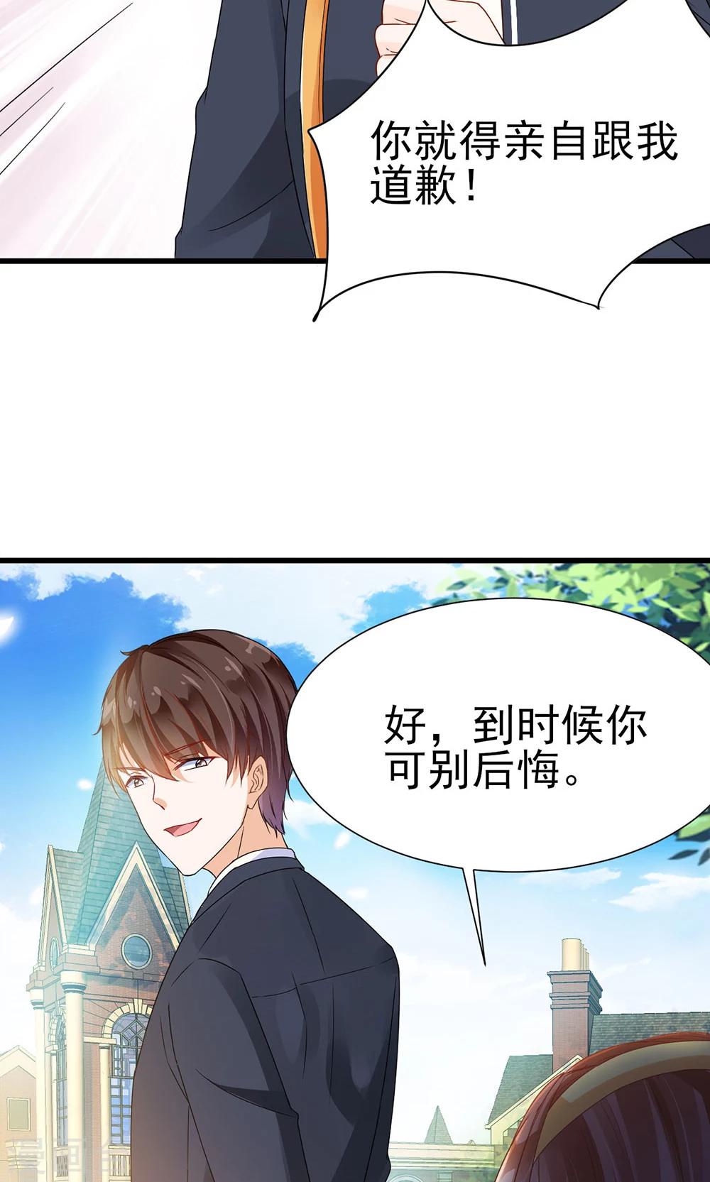 第4话-第4话