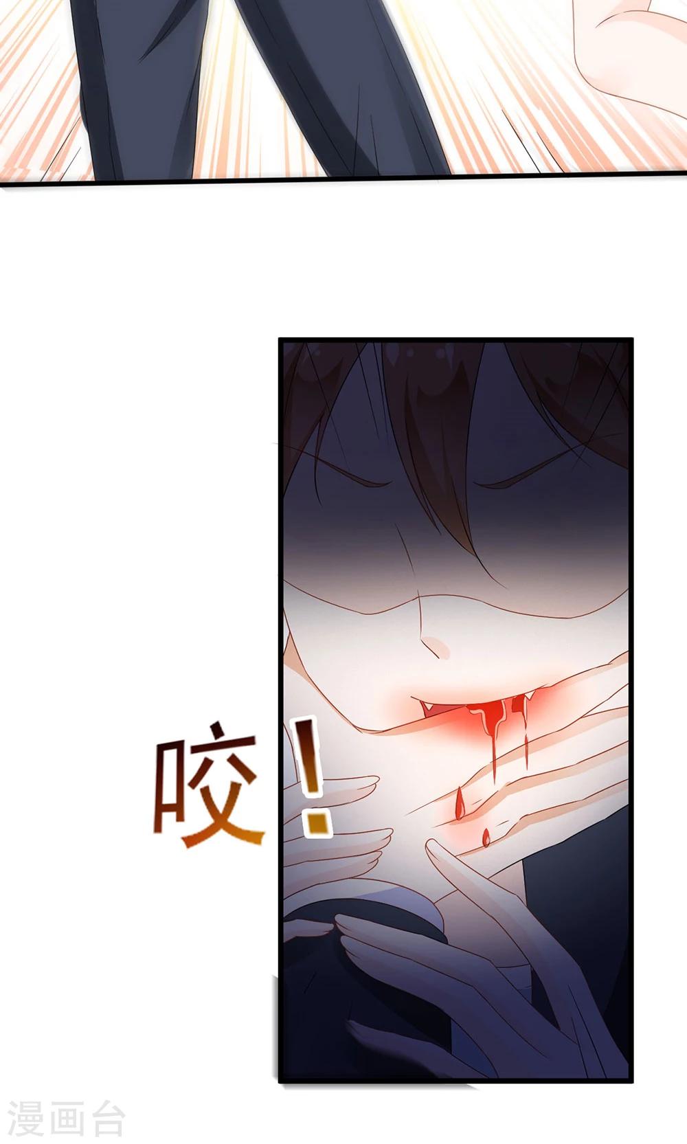 第4话-第4话