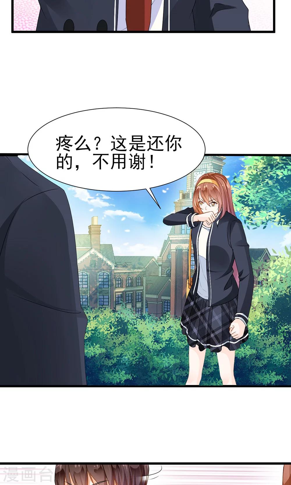 第4话-第4话
