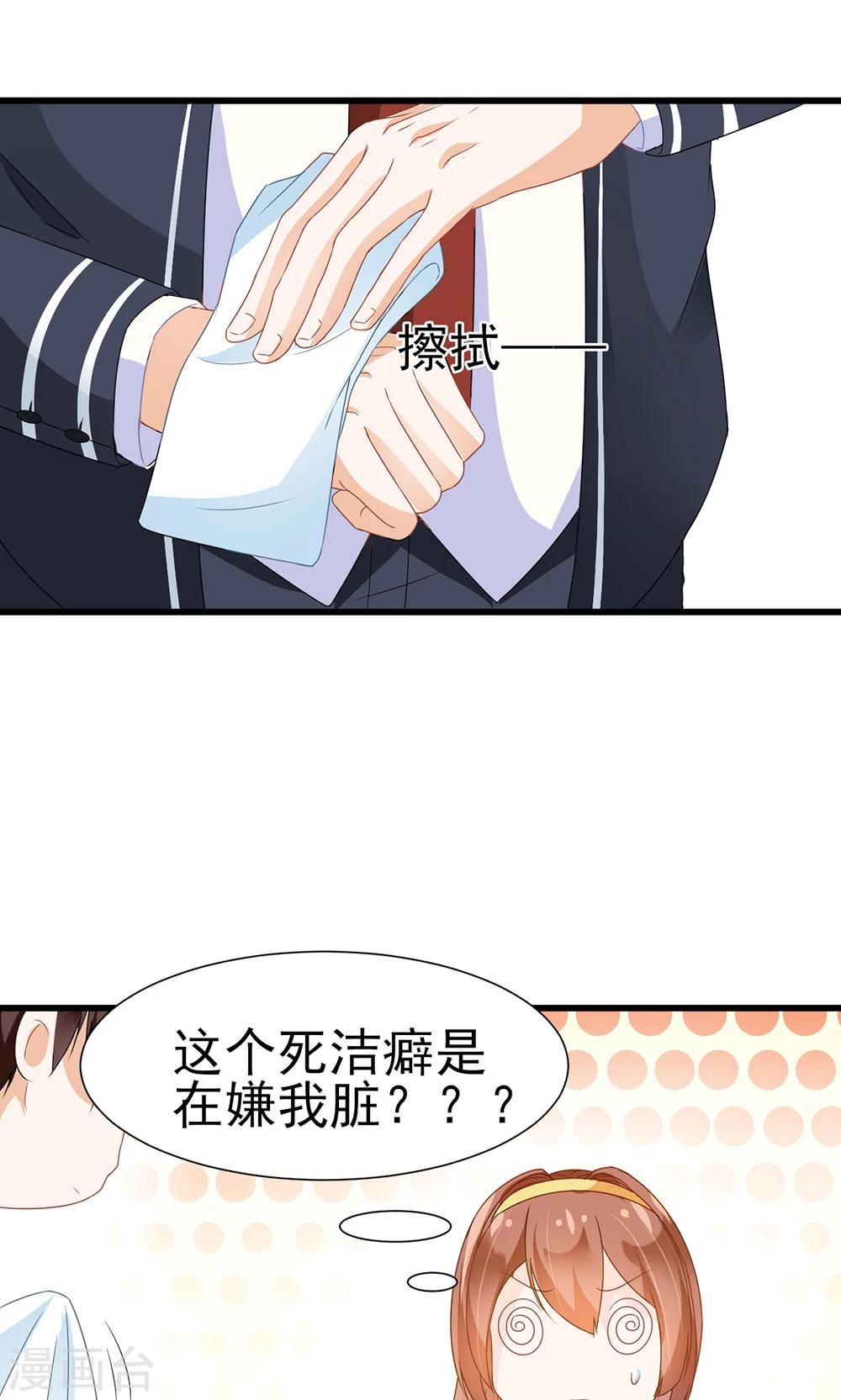 第4话-第4话