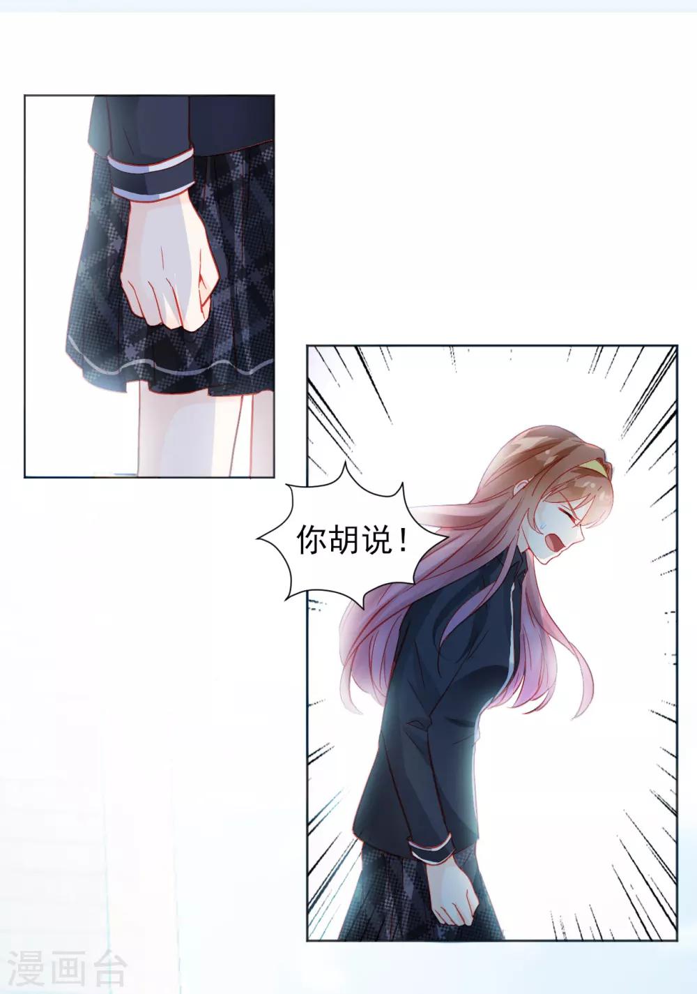 第32话-第32话