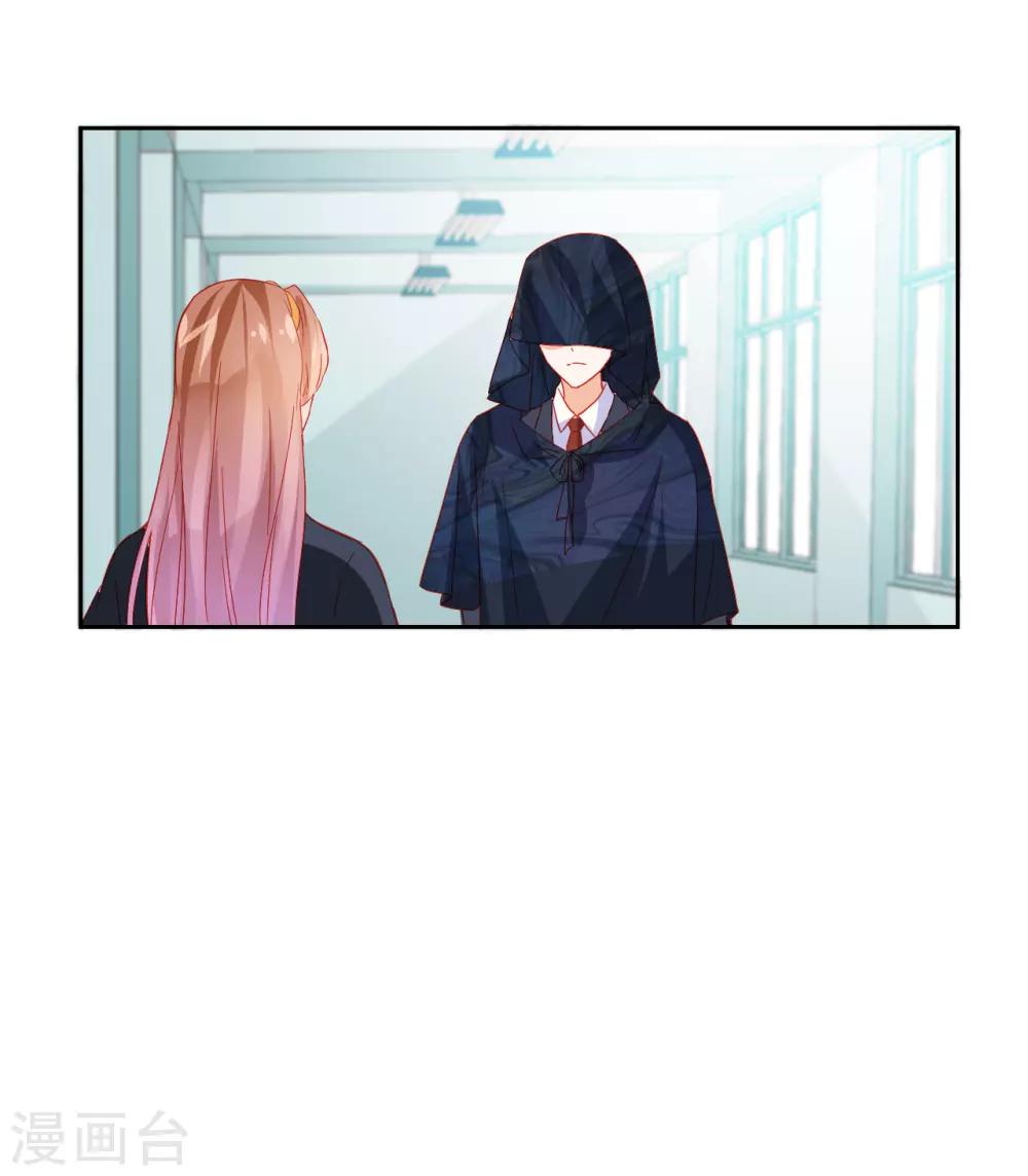 第32话-第32话