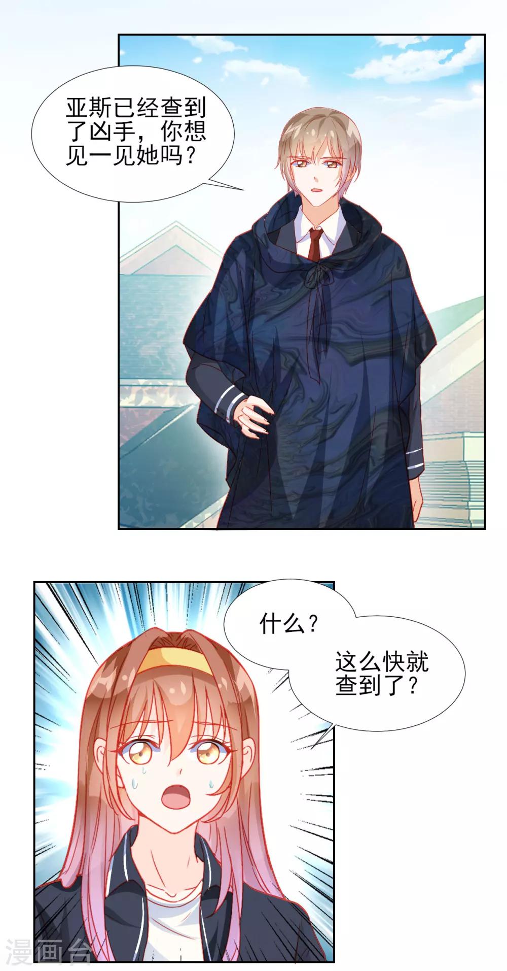 第32话-第32话
