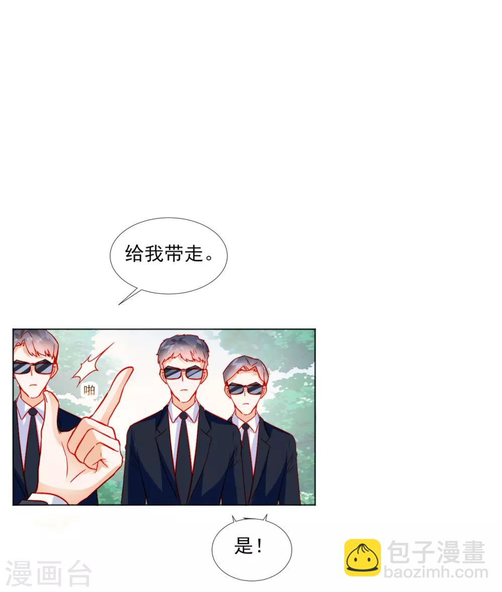 第34话-第34话